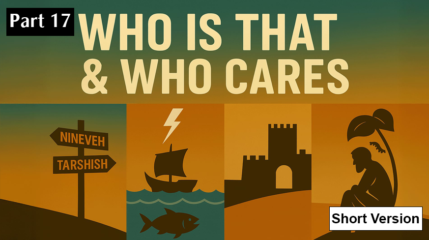 Who Is That & Who Cares?  (Part 17)